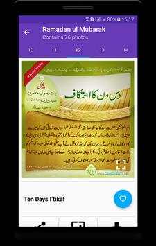 Madani Phool screenshot 17