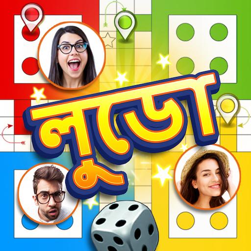 লুডু গেম - অনলাইন কিং মাস্টার icon