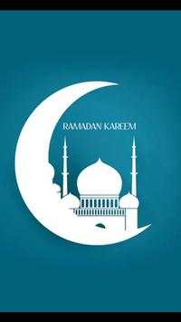 خلفيات رمضان ramadan 4 تصوير الشاشة