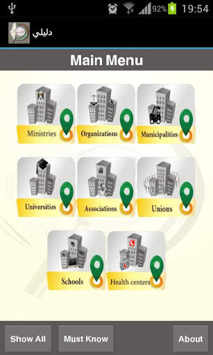 Dalely Lite screenshot 4