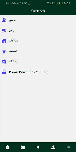 Chtari App screenshot 4