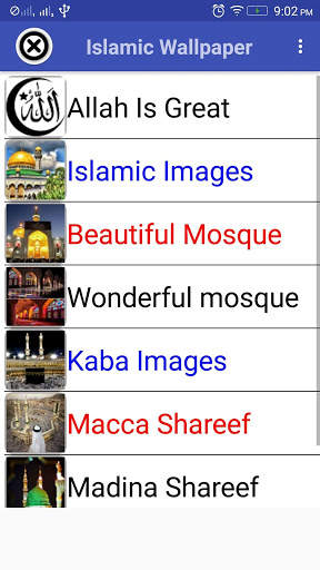 Islamic Wallpaper screenshot 1