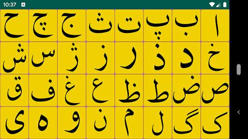 Farsi Alphabet Game screenshot 5
