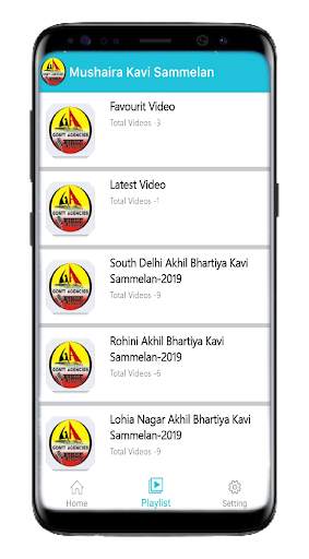 Mushaira Kavi Sammelan screenshot 4