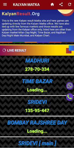 Satta Matka Kalyan Result screenshot 1