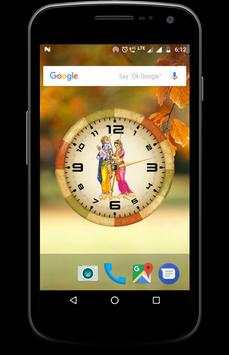 Jai shree Ram clock live wallpaper скриншот 5