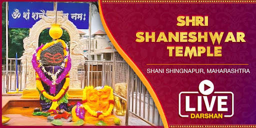 Bhakti Prati Shirdi Live screenshot 1