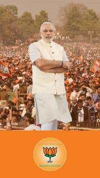 BJP Membership Online Abhyan 2019 screenshot 1