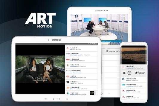 ArtMotion screenshot 1