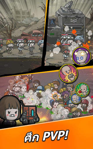 Underworld : The Shelter screenshot 5