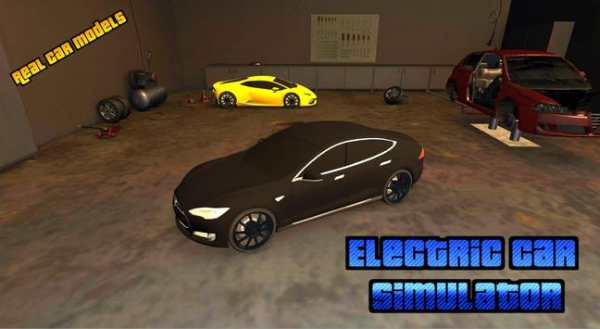 Tesla Driving School - Simulator Model S screenshot 1