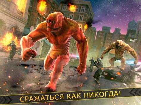монстр милый город  симулятор скриншот 5