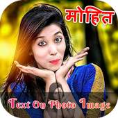 Text On Photo Image 1.2
