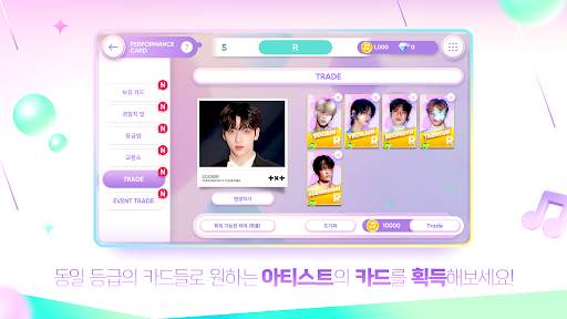 Rhythm Hive screenshot 5