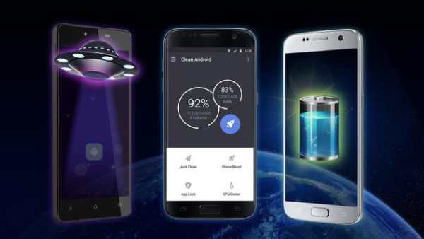 Clean Android скриншот 1