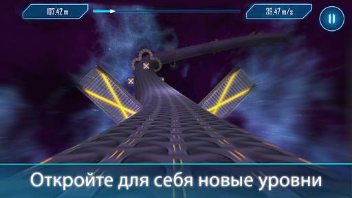 Tunnel Rush Mania - Speed Game скриншот 2