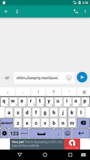 EazyType Malayalam Keyboard Em screenshot 1