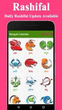 Bengali Panjika screenshot 4