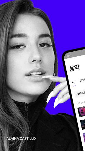 Spotify for Artists screenshot 2