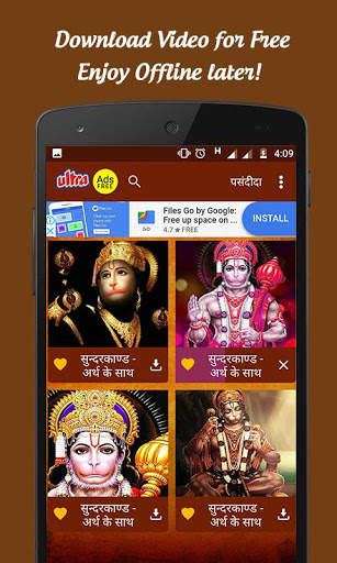 Sunderkand screenshot 3