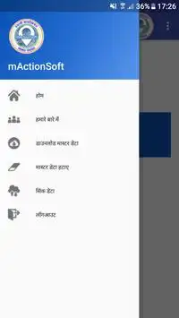 mActionSoft -Demo 5 تصوير الشاشة