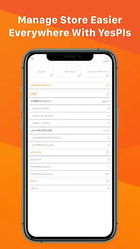 Yespls - Seller Center screenshot 3
