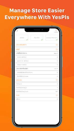 Yespls - Seller Center screenshot 3