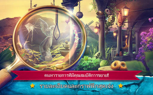 วัตถุที่ซ่อนอยู่ปราสาทงดงาม - เกมลึกลับน่าค้นหา screenshot 4