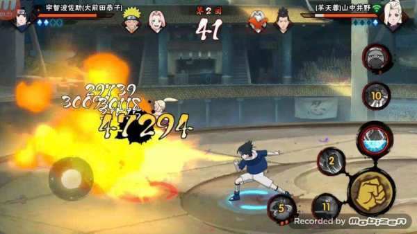 Naruto Fight screenshot 1
