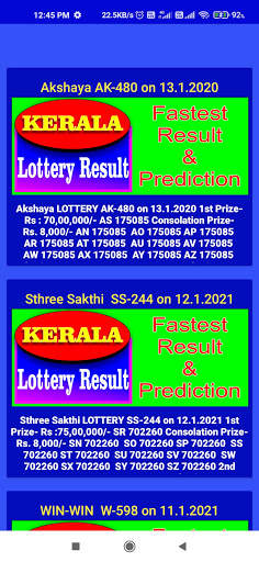 Kerala Lottery Result screenshot 2