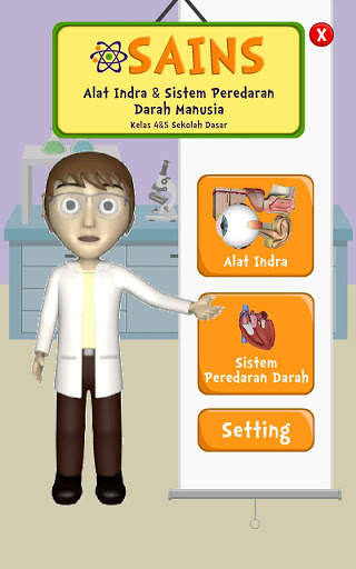 Sains screenshot 1