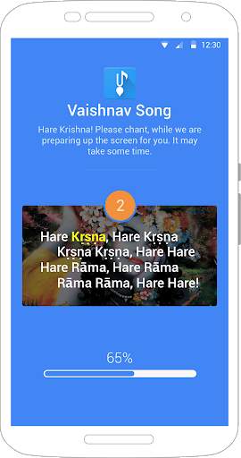 Vaishnav Songs screenshot 1