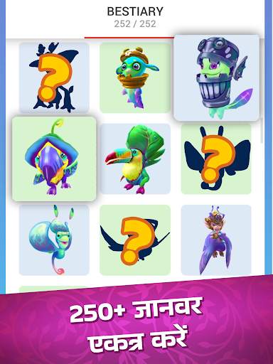 ड्रैकोनियस गो: एक ड्रैगन पकड़ें स्क्रीनशॉट 14
