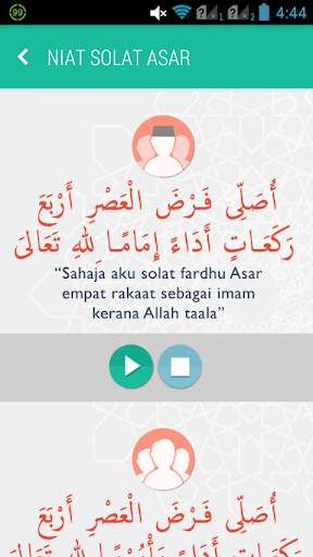 Solat Fardhu screenshot 7