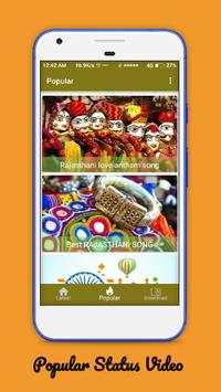 Rajasthani Video Status (राजस्थानी वीडियो स्टेटस) screenshot 2