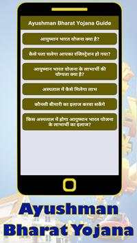 Guide for Ayushman Bharat Yojana screenshot 2