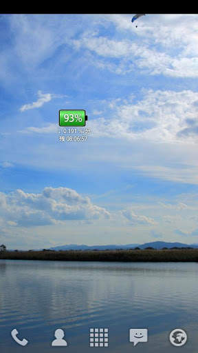 Battery Widget screenshot 2