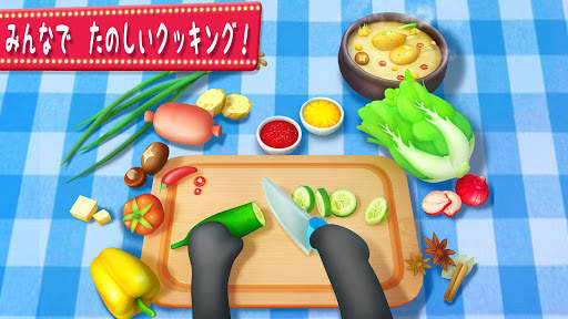 パンダのレストラン screenshot 2