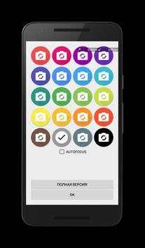 Quick Photo Widget! screenshot 2