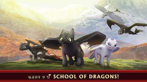 School of Dragons screenshot 1