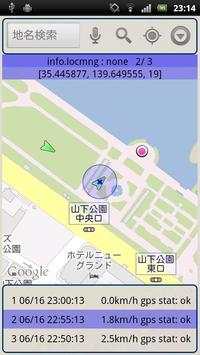 Location Manager Lite screenshot 1