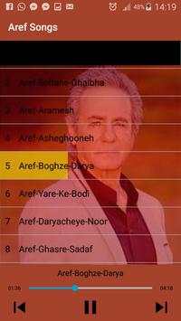 جديد اهنك عارف بدون نت - Aref New Music screenshot 3