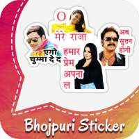 Bhojpuri Stickers for WhatsApp : Bhojpuri Stickers logo