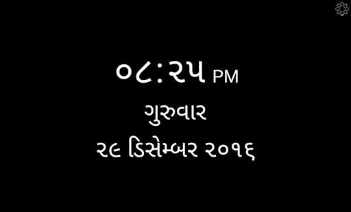 Indian Desktop Clock screenshot 7