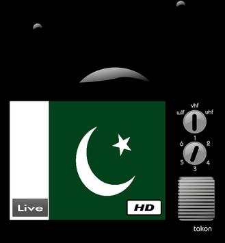 Pakistan TV screenshot 1