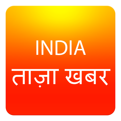 India Breaking News أيقونة
