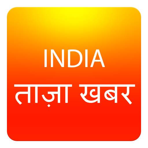 India Breaking News 4.0