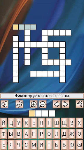 Сканворды, филворды, сотовые скриншот 5
