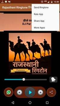 Rajasthani Ringtone रिंगटोन screenshot 8