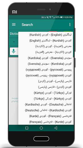 SardamDict Pro   Camera Dictionary screenshot 6